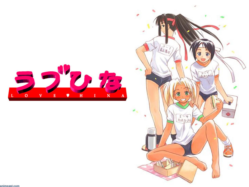 Love Hina 045.jpg